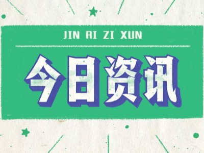 垃圾分类工作进展如何