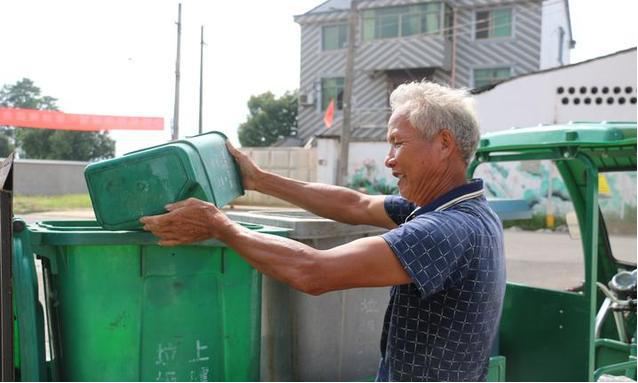 餐厨垃圾分类